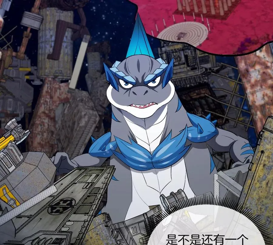 第178话 机械秘境 第47页
