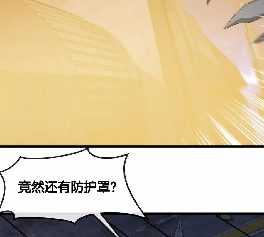 第178话 机械秘境 第59页