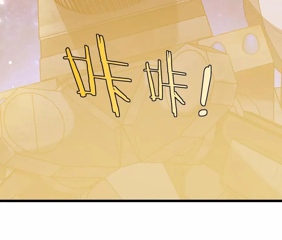 第178话 机械秘境 第63页