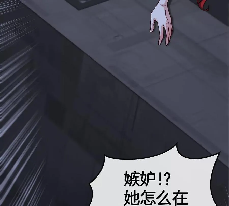 第178话 机械秘境 第72页