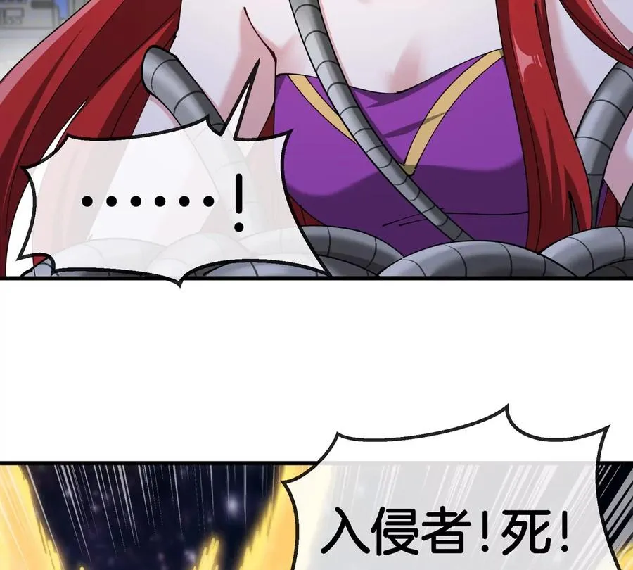 第178话 机械秘境 第82页
