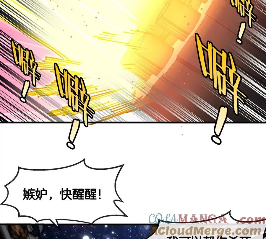 第178话 机械秘境 第89页