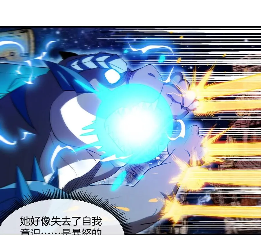 第178话 机械秘境 第92页