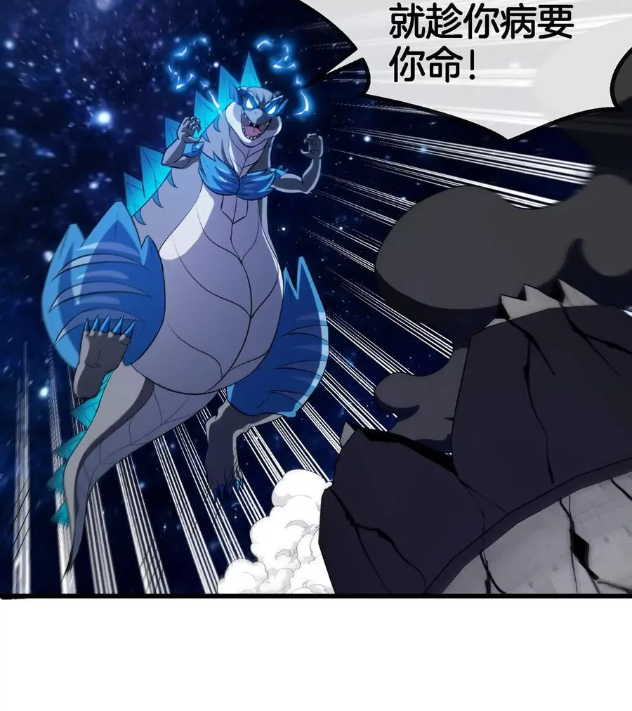第179话 机械秘境守护者 第11页