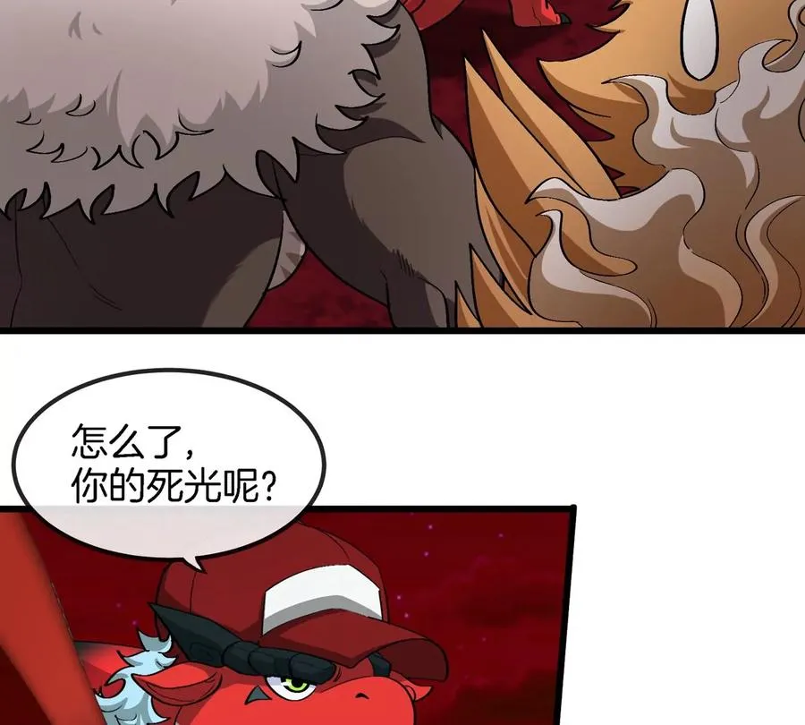 第179话 机械秘境守护者 第20页