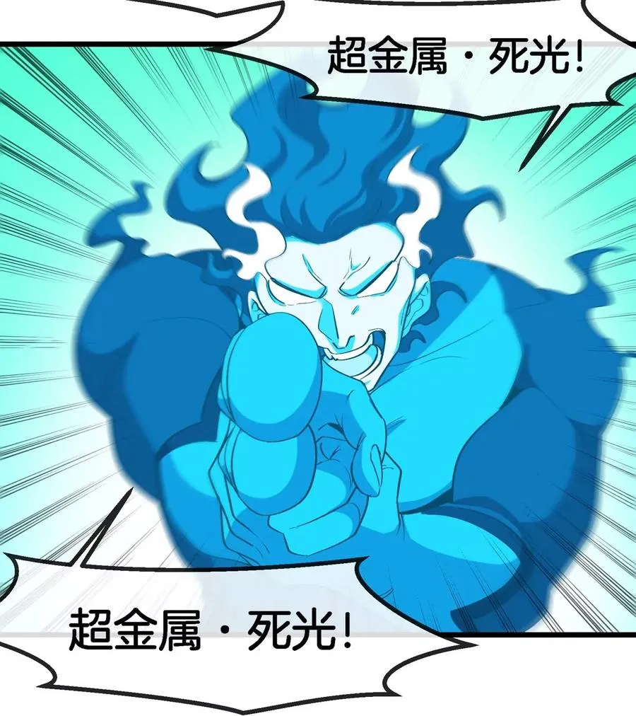 第179话 机械秘境守护者 第23页