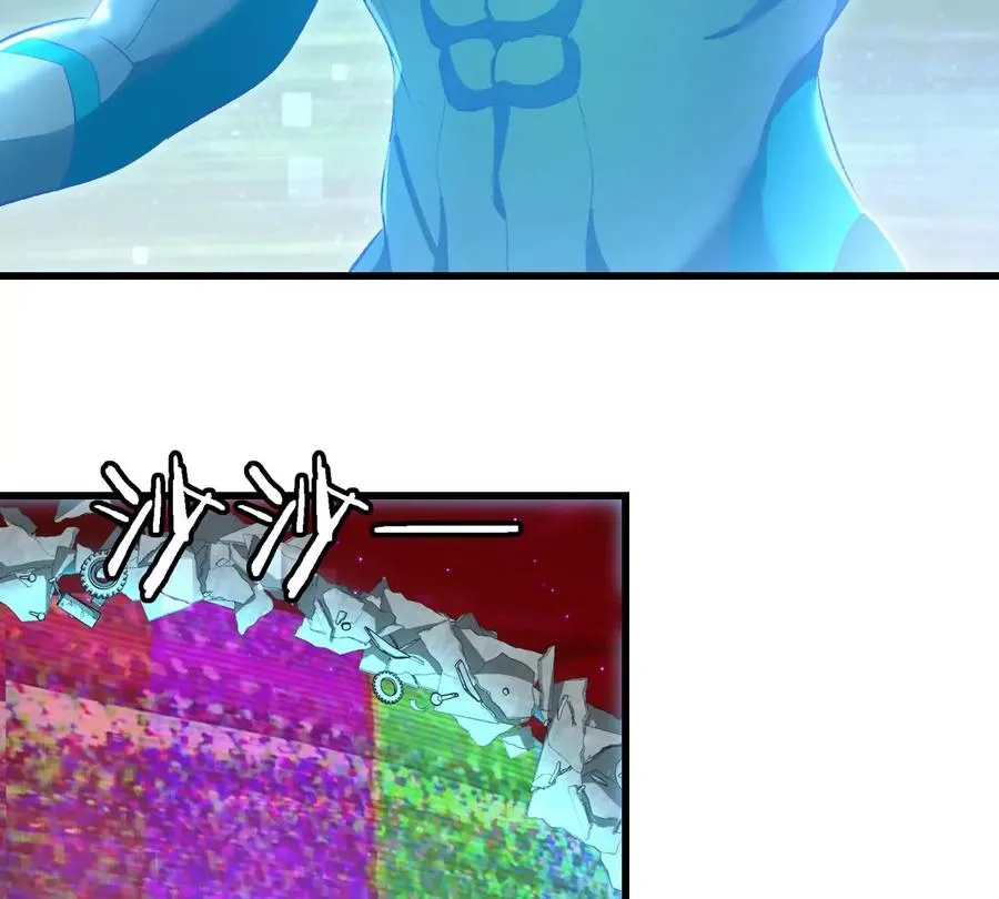 第179话 机械秘境守护者 第26页