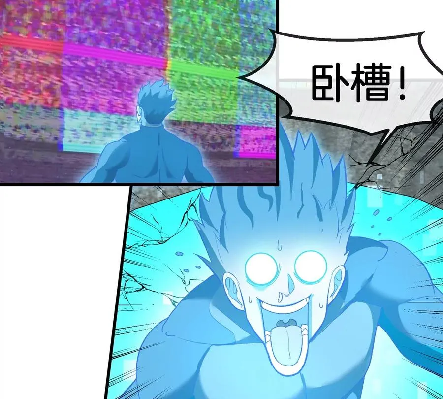 第179话 机械秘境守护者 第27页
