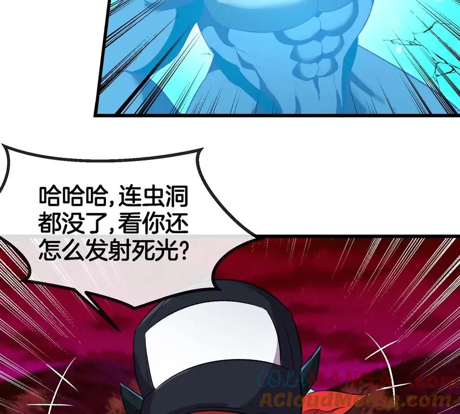 第179话 机械秘境守护者 第28页
