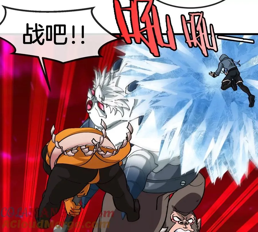 第179话 机械秘境守护者 第40页