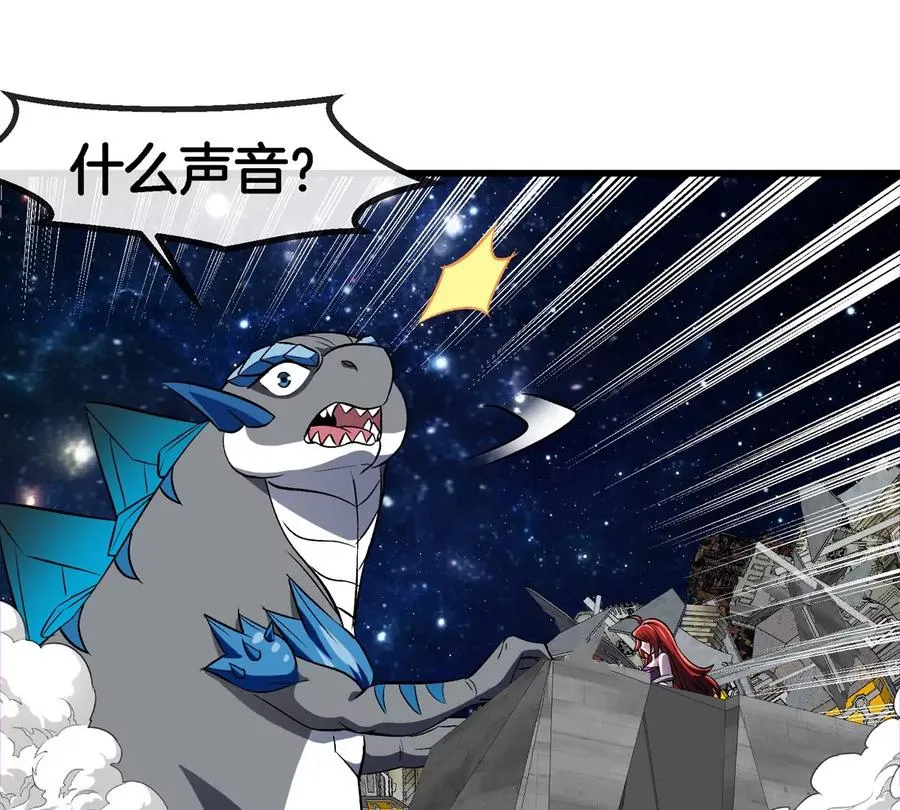 第179话 机械秘境守护者 第48页