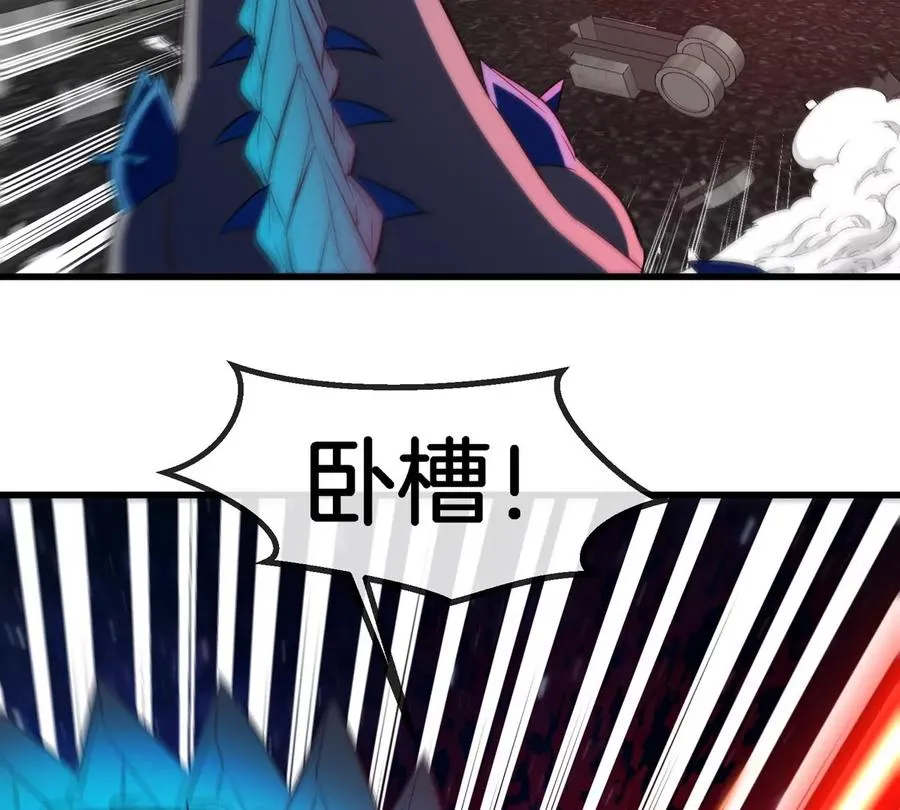 第179话 机械秘境守护者 第50页