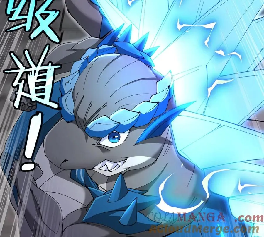 第179话 机械秘境守护者 第61页