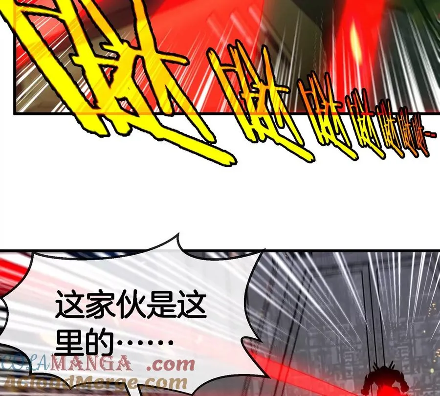 第179话 机械秘境守护者 第91页