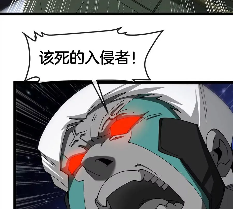 第180话 对战第二个守护者 第18页