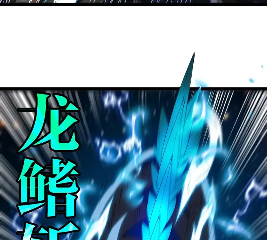 第180话 对战第二个守护者 第28页
