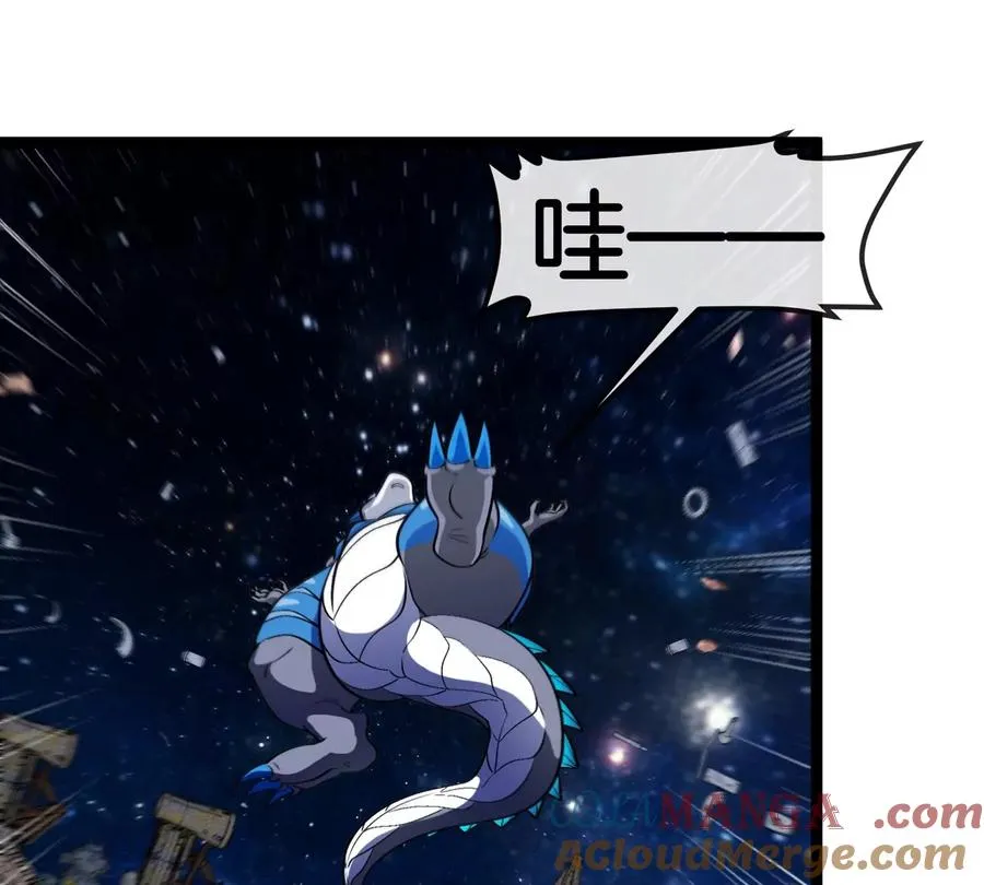 第180话 对战第二个守护者 第37页