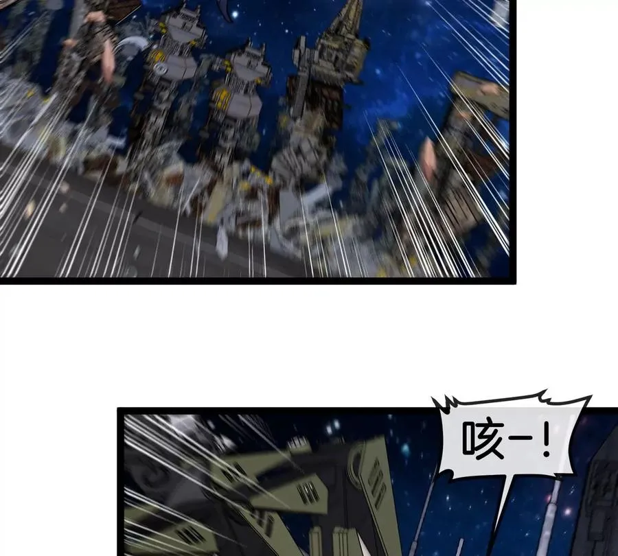 第180话 对战第二个守护者 第38页