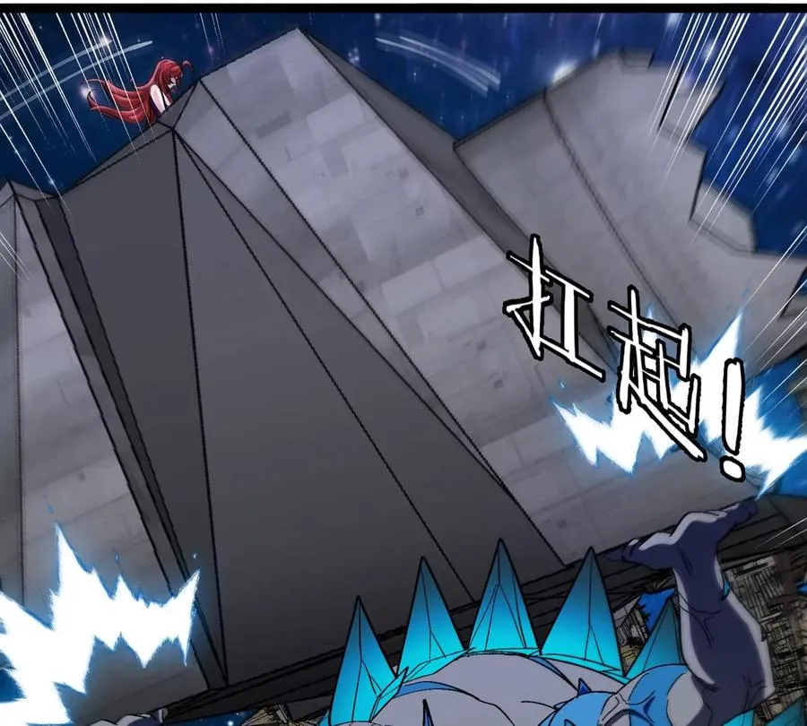 第180话 对战第二个守护者 第44页