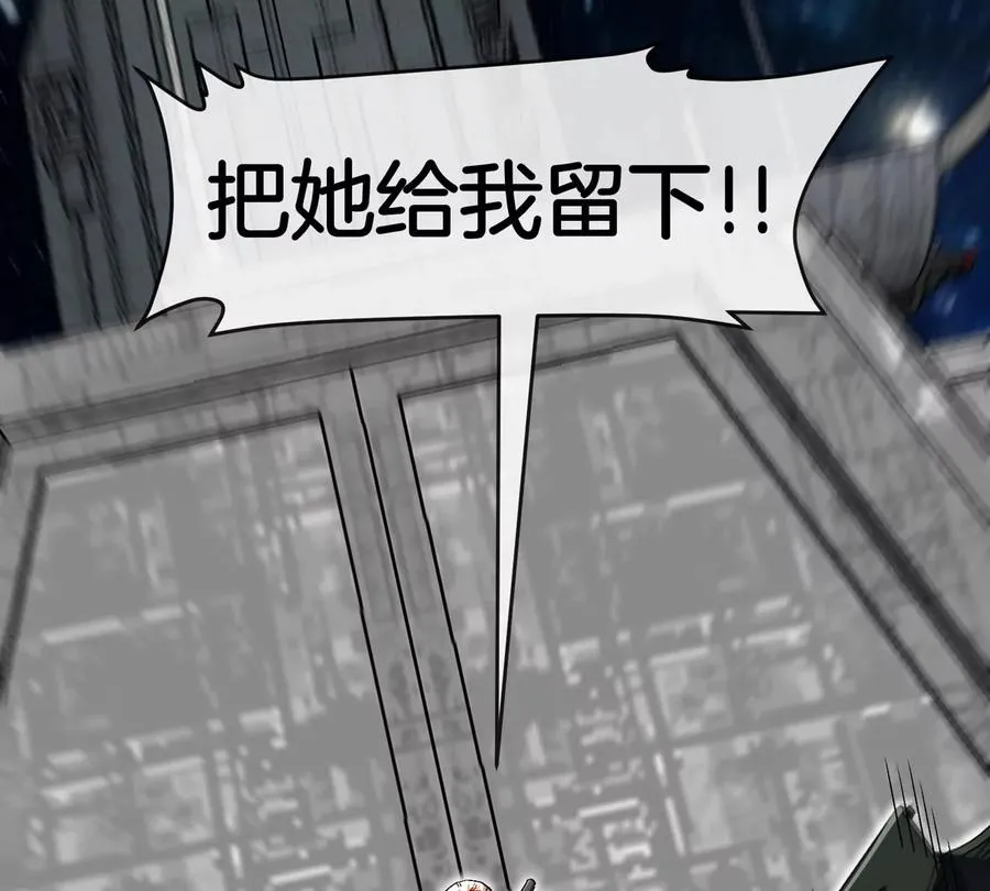 第180话 对战第二个守护者 第50页