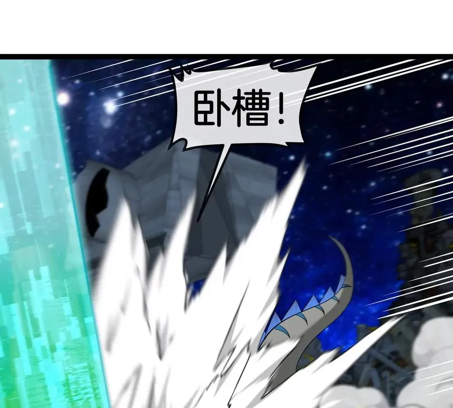 第180话 对战第二个守护者 第56页