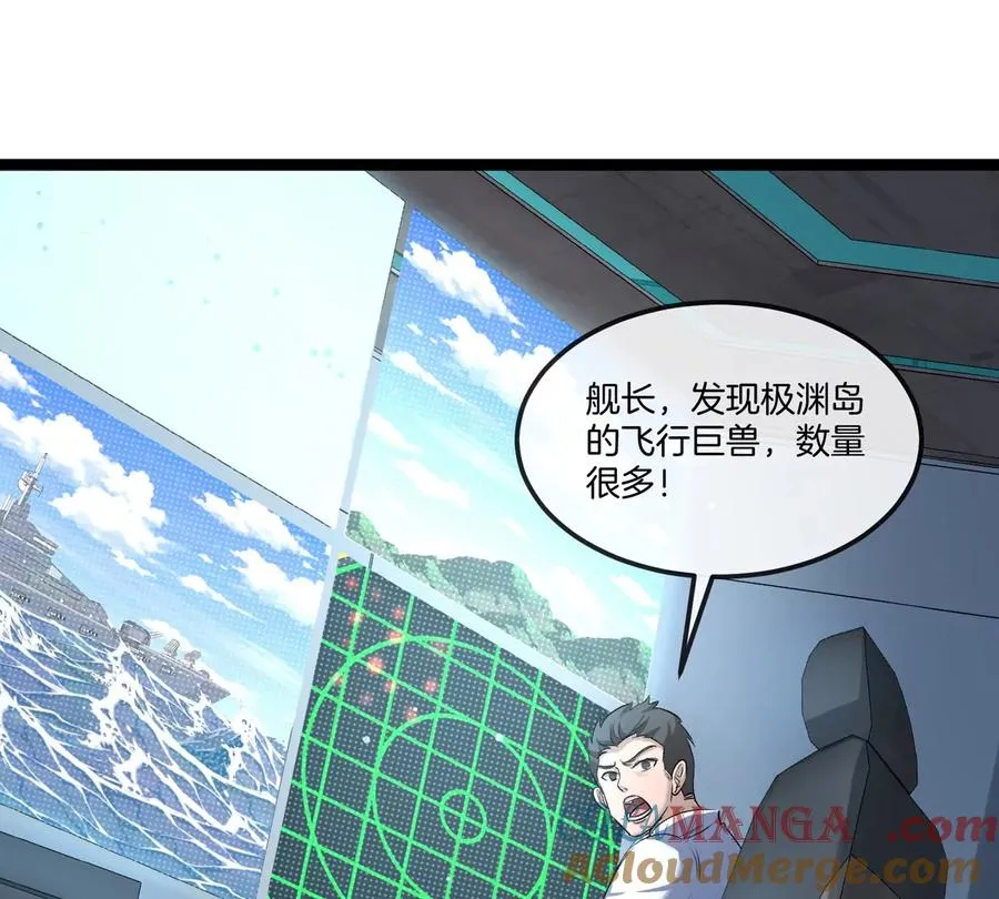 第180话 对战第二个守护者 第77页