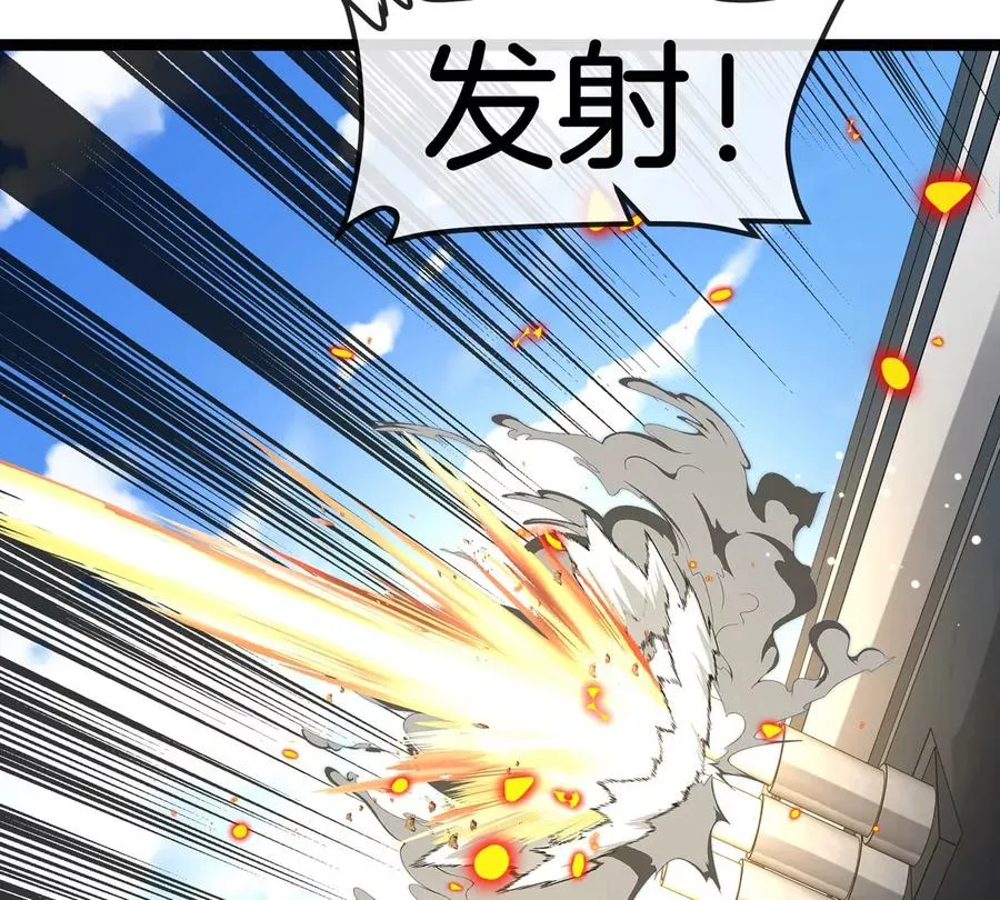 第180话 对战第二个守护者 第82页