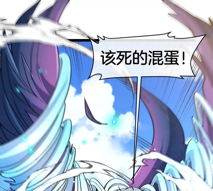 第180话 对战第二个守护者 第87页