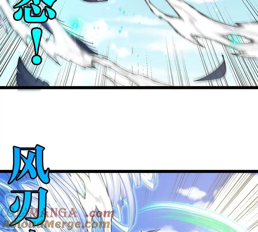 第180话 对战第二个守护者 第89页