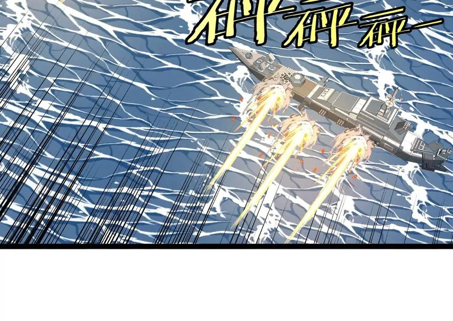 第180话 对战第二个守护者 第98页