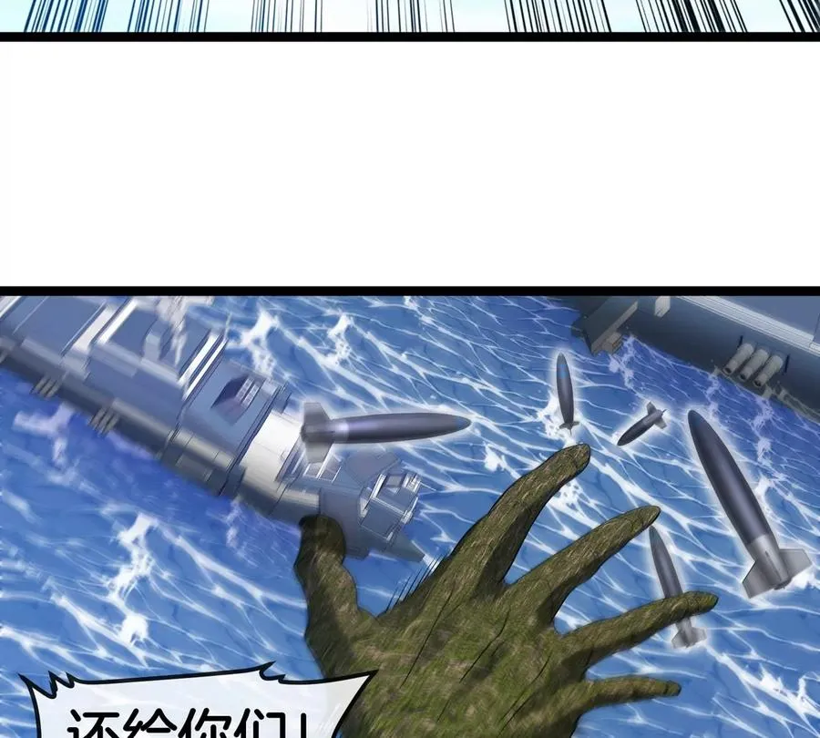 第180话 对战第二个守护者 第107页