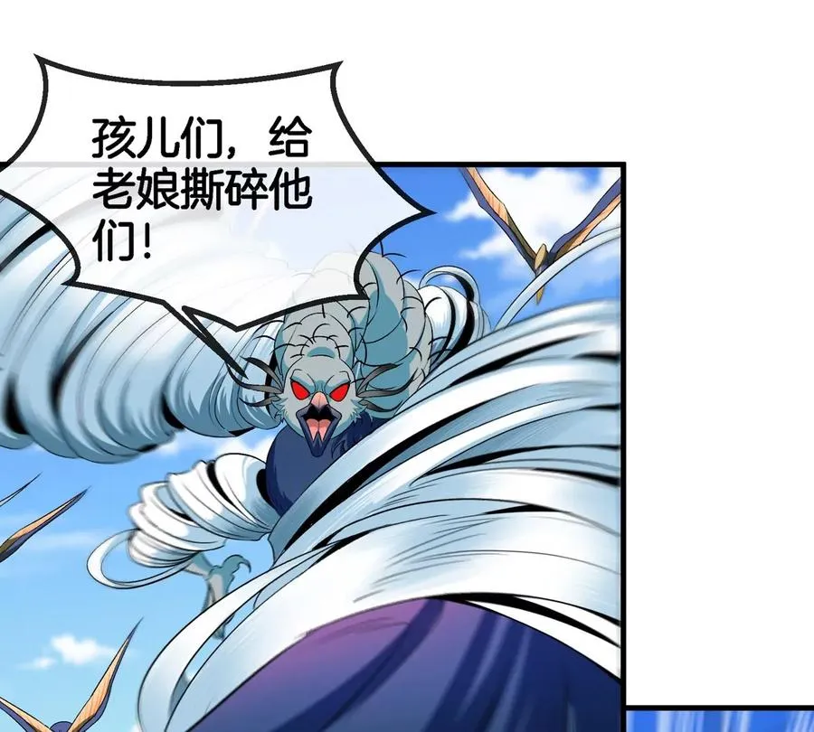 第181话 战斗画风突变 第14页