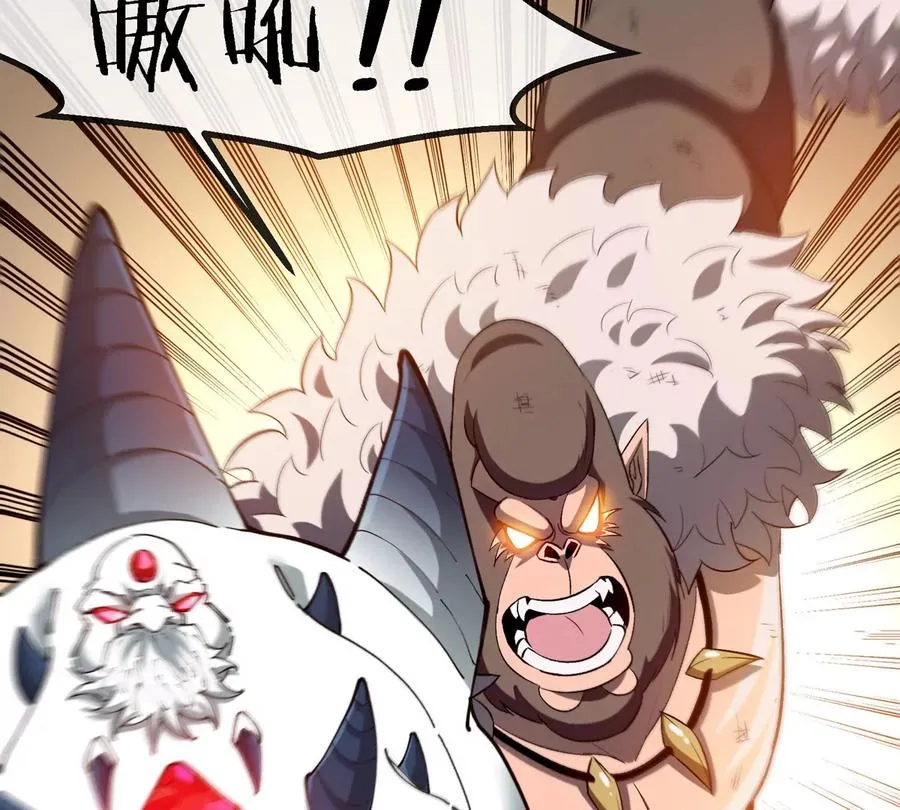 第181话 战斗画风突变 第21页