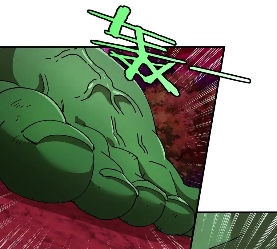 第181话 战斗画风突变 第41页