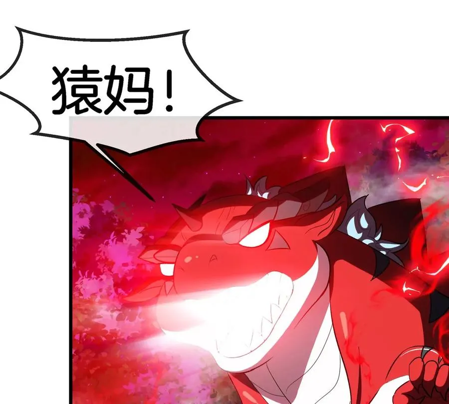 第181话 战斗画风突变 第71页
