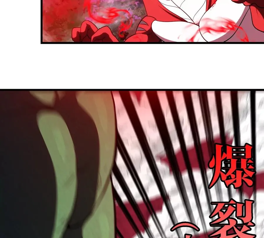 第181话 战斗画风突变 第72页