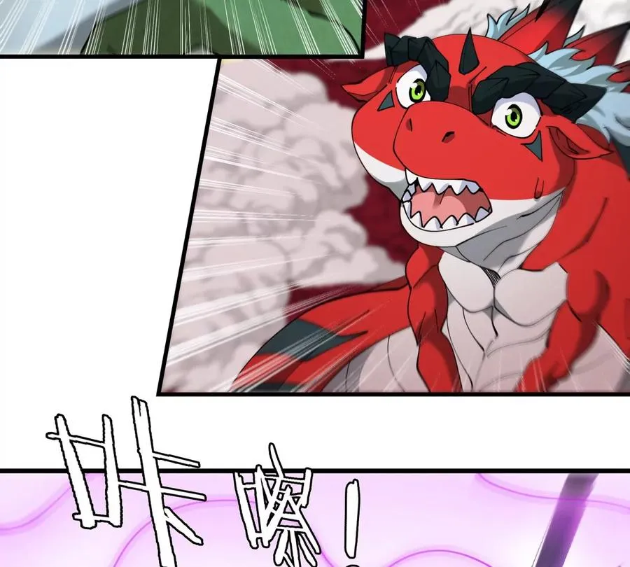 第181话 战斗画风突变 第84页