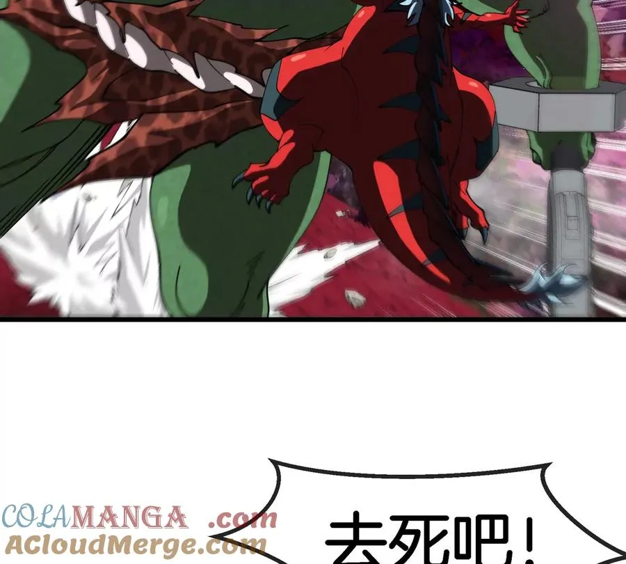 第182话 回血比我快 第16页