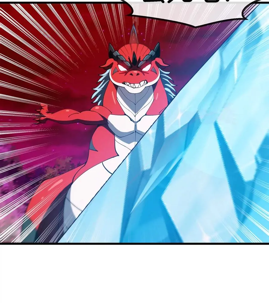 第182话 回血比我快 第17页