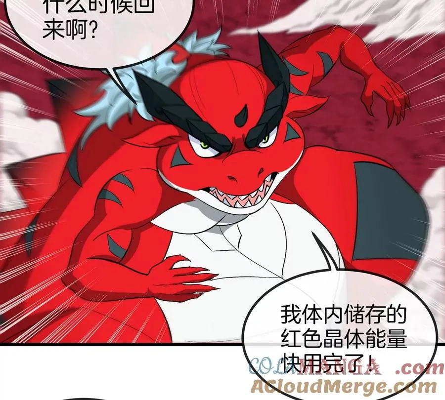第182话 回血比我快 第22页