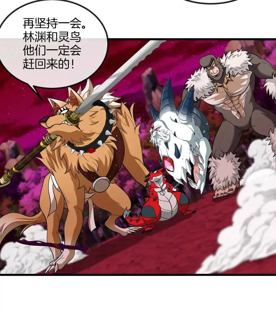 第182话 回血比我快 第23页