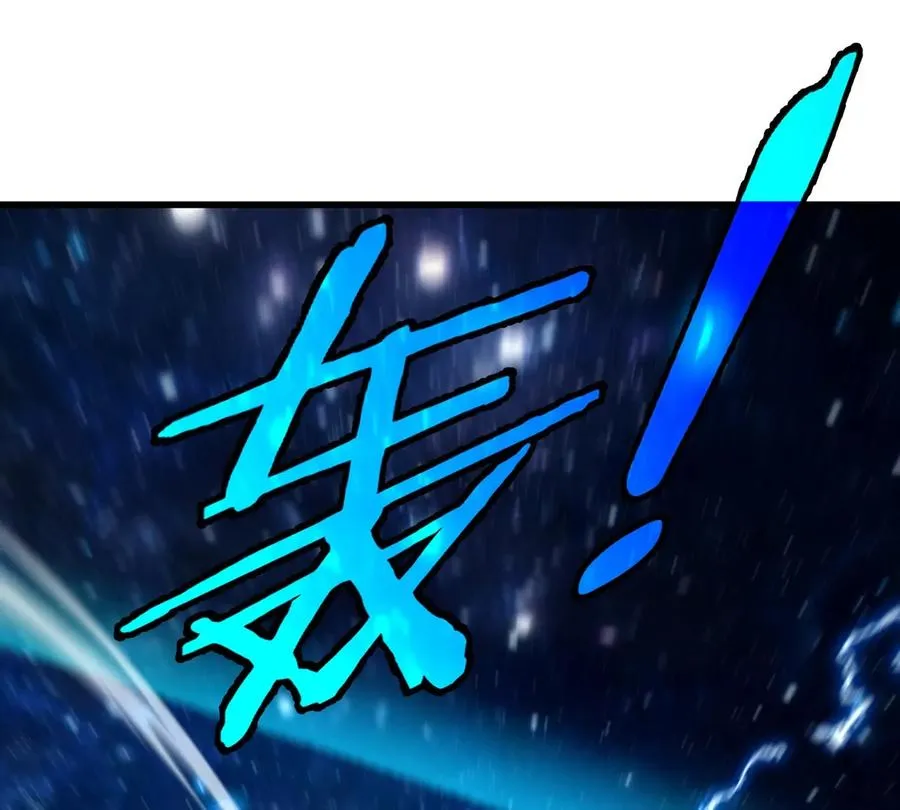 第182话 回血比我快 第30页