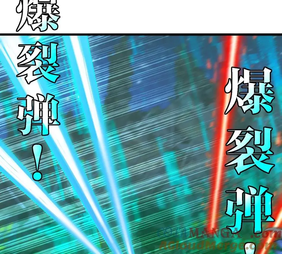 第182话 回血比我快 第37页