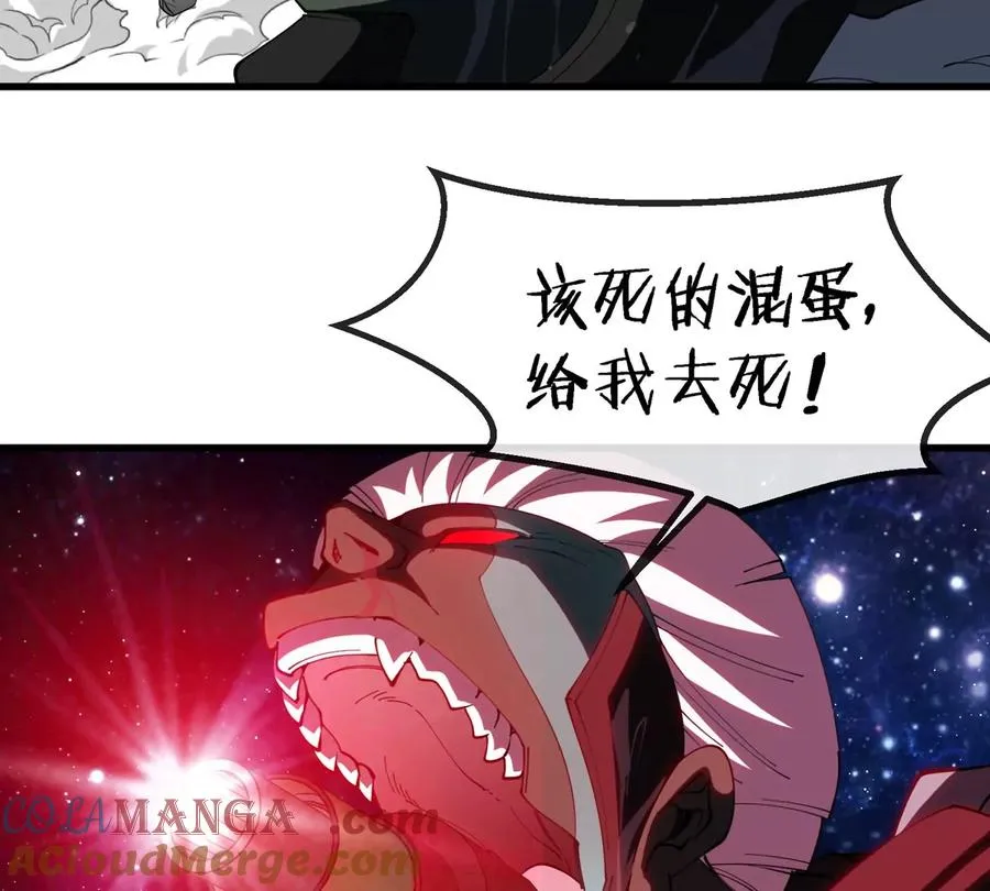 第182话 回血比我快 第55页