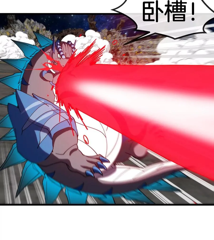 第182话 回血比我快 第59页