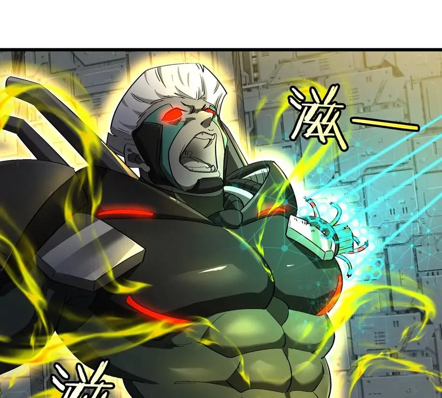 第182话 回血比我快 第68页