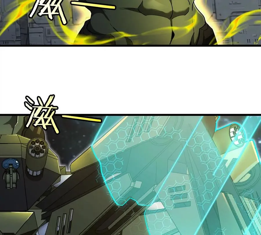 第182话 回血比我快 第69页