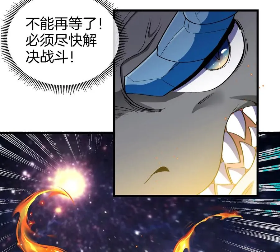 第182话 回血比我快 第81页