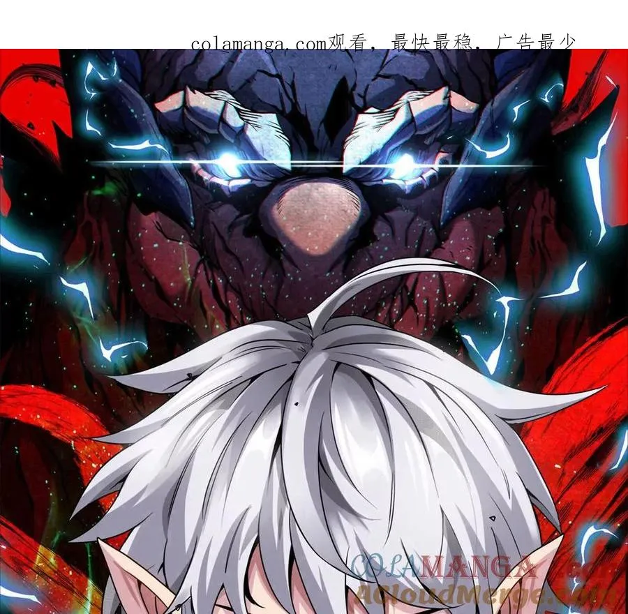 第183话 嫉妒苏醒 第1页