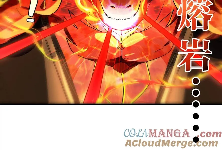 第183话 嫉妒苏醒 第25页